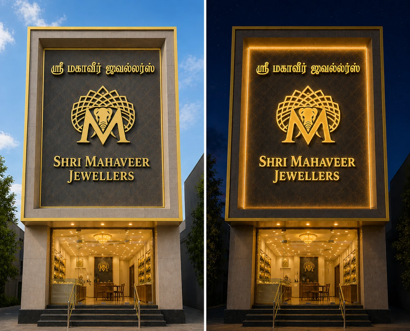 Mahaveer Jewellery showcase frame 2