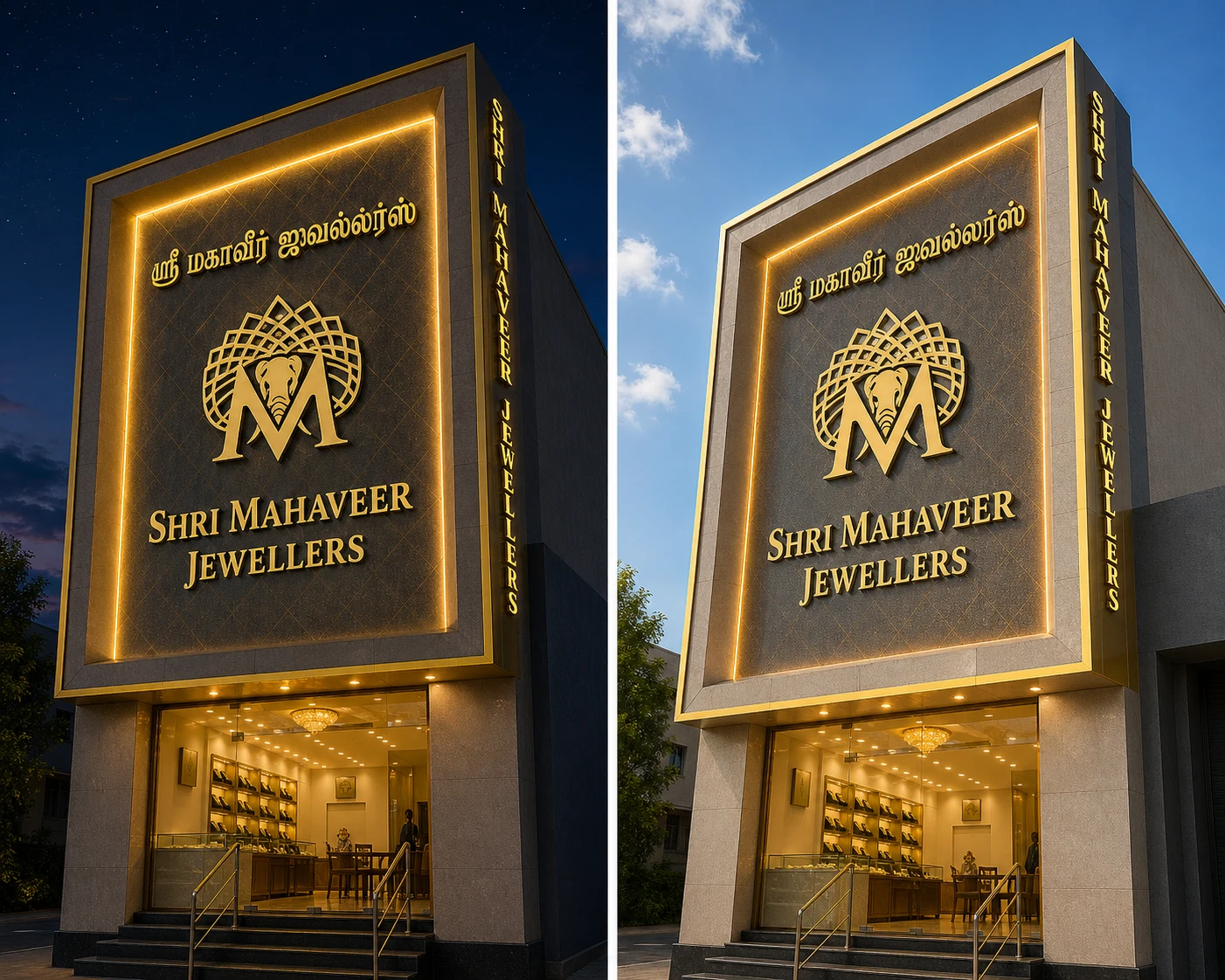 Mahaveer Jewellery showcase frame 3